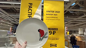 Quando iniziano i saldi Ikea 2021?