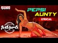 #PepsiAunty Lyrical | Seetimaarr Songs | Gopichand, Tamannaah | Sampath Nandi | Mani Sharma