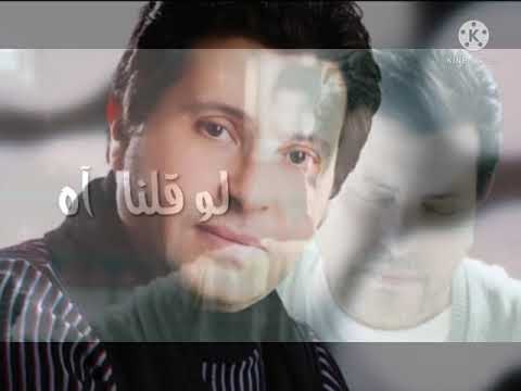 حالات واتس اب كانو زمان جنبنا حاسين بنار جرحنا