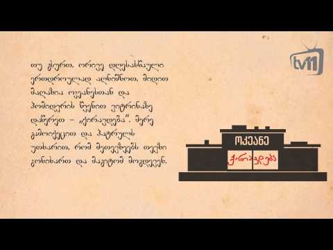 კალენდარი - 10 მაისი