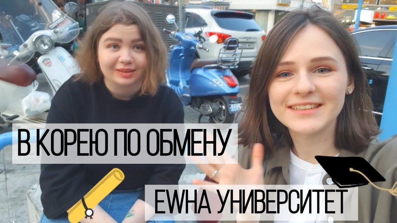 Грант в корею kgsp
