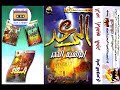 الرعد ابراهيم الحجر الشيخ ياسر الدوسري ١٤٢١ الرعد ابراهيم الحجر الشيخ ياسر الدوسري ١٤٢١