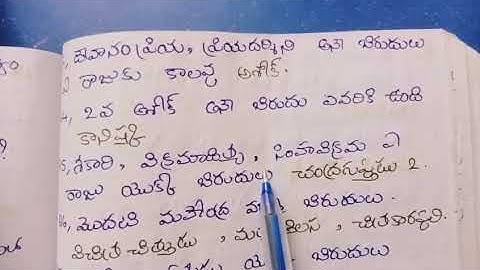 Dsc General Knowledge Important Bits All Competitive Exams DSC Easy Learning#dsc2023