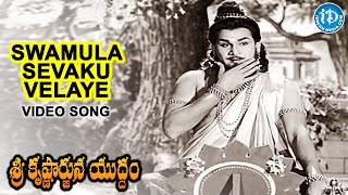 sri krishnarjuna yuddham movie swamula sevaka velaye video song nt rama rao anr saroja devi