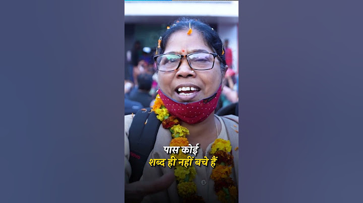 Tirth Yatra से वापस आए लोगों ने @ArvindKejriwal को यह क्या कह दिया? #kejriwal #aap