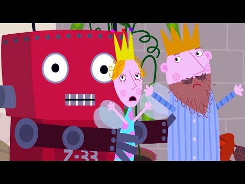 Маленькое королевство Бена и Холли - Опасная магия | Сборник