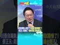 中美貿易戰