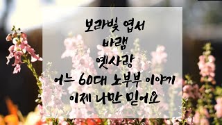 임영웅 - 인기곡 모음[1시간] / 마음 편안해지는 피아노 연주(piano ver)