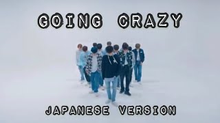 Treasure Going Crazy Japanese version