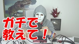 教えて下さいませ神様！