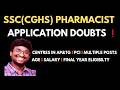 SSC (CGHS) PHARMACIST Doubts &amp; Answers | Chandra PharamA