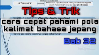 Cara cepat pahami pola kalimat bahasa Jepang bab 32