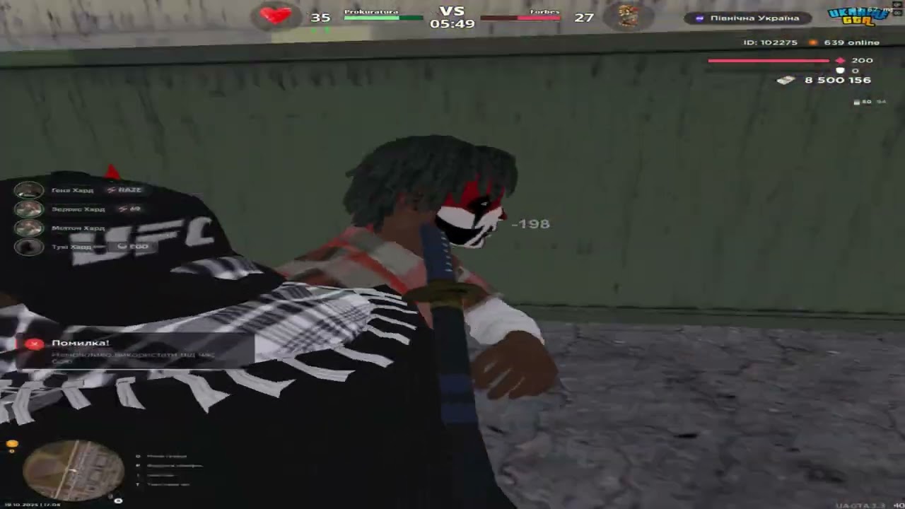 𝓒𝓪𝓵𝓭𝓾𝓷 & 𝓐𝓷𝓰𝓮𝓵|HardFamQ