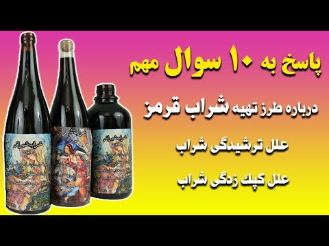 تصویری: بامیه چقدر باید به شدت درجه بندی شود؟