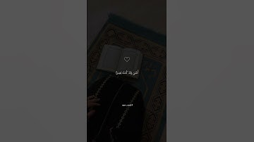 تلاوة خاشعة ومؤثرة بصوت اسلام صبحي || وَمَنْ أَعْرَضَ عَن ذِكْرِي #اكسبلور #قرآن #اسلام_صبحي #قران