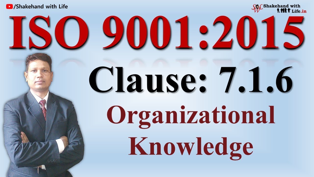 ISO9001: 2015 Clause 7.1.6 Organizational Knowledge Explained | Shakehand with Life ISO9001: 2015 Clause 7.1.6 Organizational Knowledge Explained | Shakehand with Life
