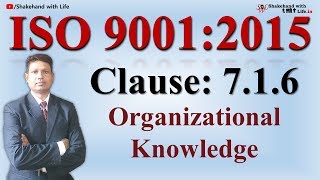 ISO 9001 Version 2015 Clause 7.1.6 | Quality Management System (QMS) | Total Quality Management