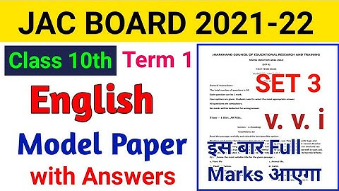 Jac Board Class 10th English Set 3 Model Paper Solution 2022 | Jharkhand board 2022