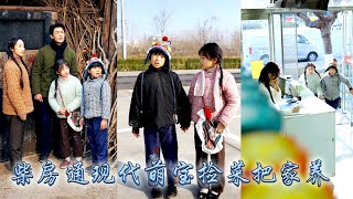 爹地失蹤，媽咪難產後起不了床，還被黑心爺奶拋棄，兄妹倆意外發現柴房通古今，意外來到了現代的批發市場，靠着撿菜和撿廢品發家致富奔小康，頓頓大魚大肉，小日子過得紅紅火火！#甜宠 #先婚后爱 screenshot 1