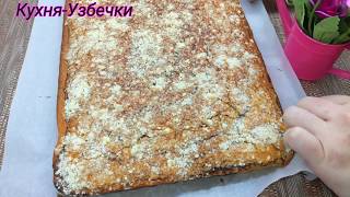Быстрый Пирог к чаю. Быстрый Пирог к чаю.