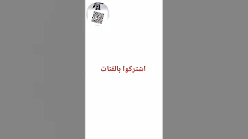 المنبه الذكي 