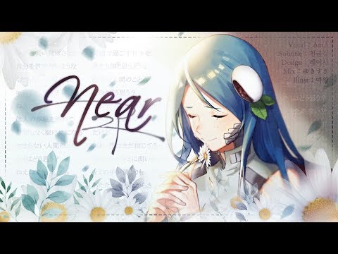 🌸 AmA 🌸 ニア / 니아 Korean ver.