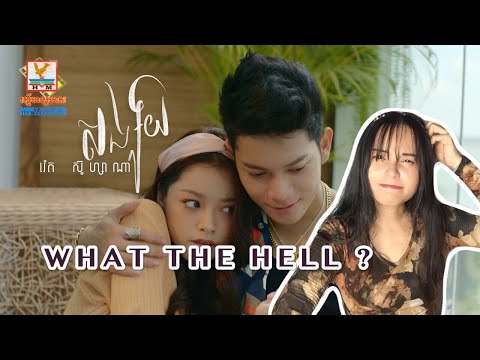 [Vietnamese Reaction] [EngSub] សង្ស័យ - (រ៉េត ស៊ូហ្សាណា) - [MV] Wait!? Did she end a love affair?