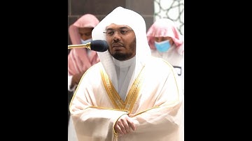 لنجعلها لكم تذكرة وتعيها أذن واعية~تلاوة إبداعية بصوت الشيخ ياسر الدوسري