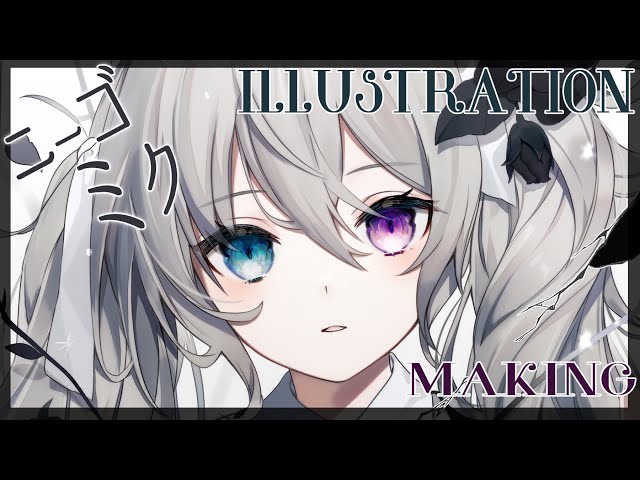 プロセカ・イラストメイキング-】ニーゴミク【speed painting】 - YouTube