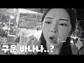 푸꾸옥 야시장 탐방하고 왔어요🙉 [베트남 푸꾸옥 VLOG]