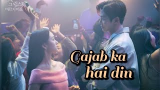 She would never know || Gajab Ka hai din❤️ || Won Jin A ❤️ Kim Rowoon || ❤️❤️❤️❤️