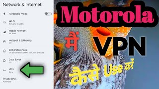 Motorola phone VPN Settings.Moto mein VPN kaise use Karen | How to use VPN Motorola. screenshot 2