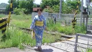 KIMONOMACHI 夏色美人 浴衣福袋2018 No.01