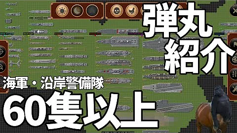 マイクラ隠しカメラ