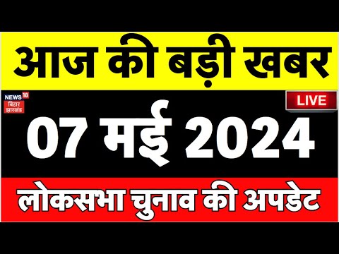 Top News Live : आज की बड़ी खबरें 