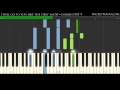 【Tutorial】Goblin OST 9｜I Will go to you like the first snow ► Sheet Music