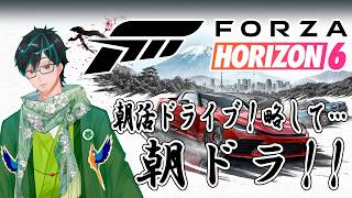 戸田光堅 / 翡翠かがみの配信のサムネイル画像