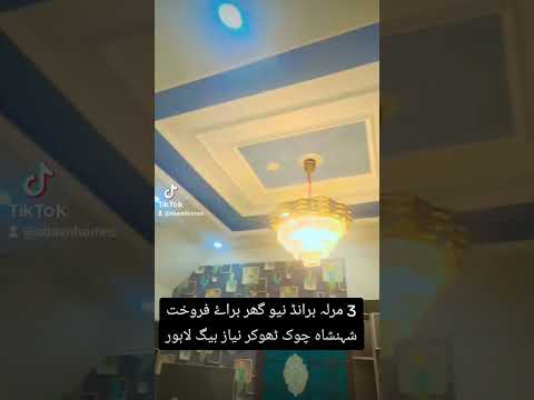 Beautiful House For Sale Subscribe My Channel Trending Follow Dubai Pakistan Like Views Song