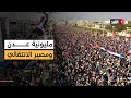 بعد مليونية عدن.. هل تعيد السعودية والشرعية حساباتهما مع المجلس الانتقالي الجنوبي؟