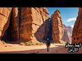 اكتشف جمال السياحة في الأردن وأهم معالمها