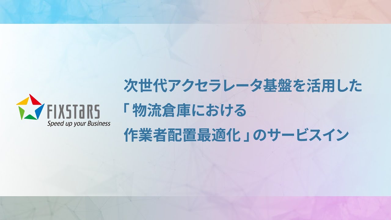 成績が悪い子の性格がよく表れているダメ発言3選／公立千歳科学技術大学「光一天」 第25回みちのくYOSAKOIまつり…他