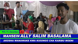 MAHSEIN ALLY SALIM BASALAMA AKOSHA WANAWAKE KWA KIGONGO CHA KARIBU MGENI ZANZIBAR HD 2021