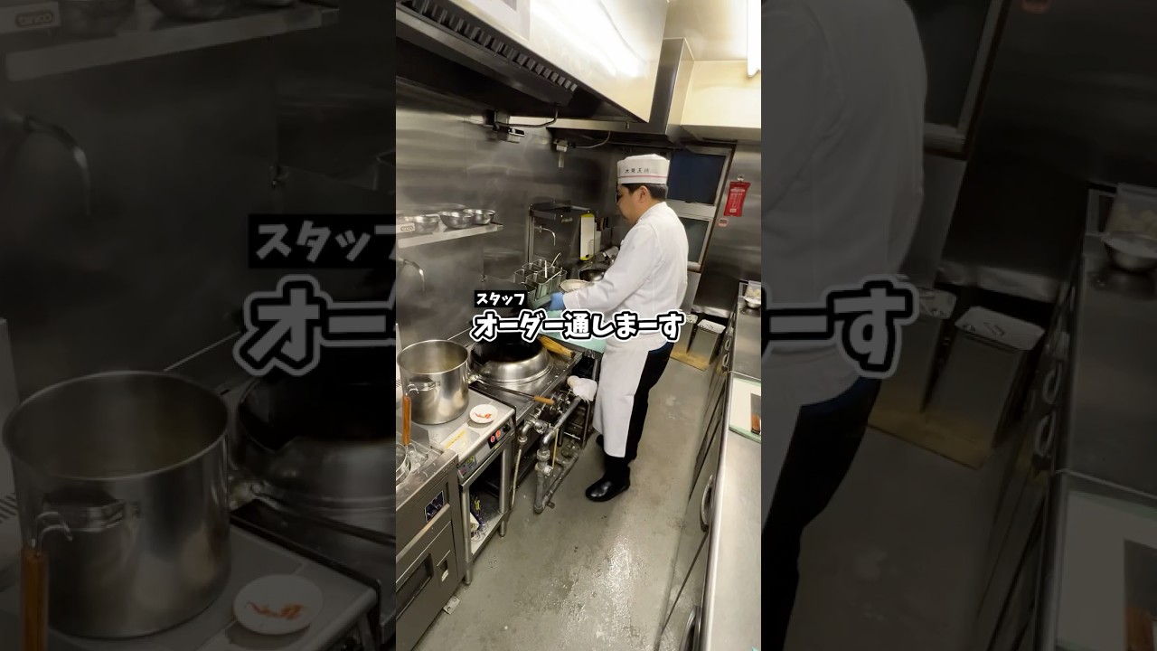 【オーダー通します！】冷やし中華はじめました！