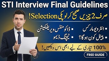 STI Jobs Interview Questions | STI Jobs Interview   Preparation & Guide | STI Jobs Update today