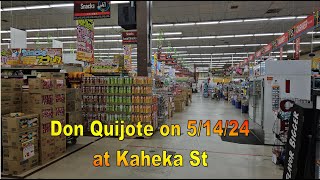 [4K] Don Quijote on Kaheka St on 5/14/24 in Honolulu, Oahu, Hawaii