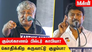 News/Tamil Seithigal News/Tamil Seithigal