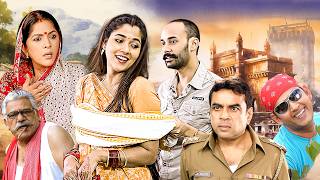 ना घर के ना घाट के FULL MOVIE - कॉमेडी मूवी - Neena Gupta, Paresh Rawal, Rahul Aggarwal - Comedy