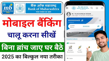 bank of maharashtra mobile banking 2025 | Bank of Maharashtra Maha mobile app Login