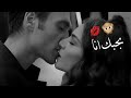 اجمل حالات واتس اب حب وغرام ||😻❤| مقاطع عشق رومنسيه قصيره - اغاني حب  حالات واتس اب للعشاق ❤🌸2022