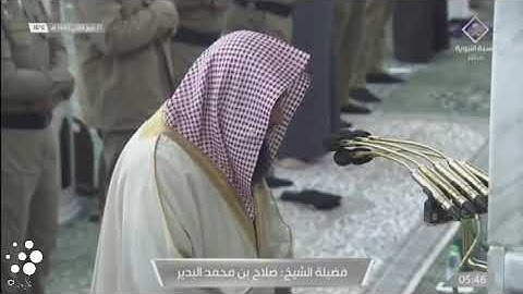 صلاة الفجر للشيخ صلاح البدير 21 ربيع الثاني 1442هـ تلاوة خاشعة ماتيسر من سورة{النبأ}